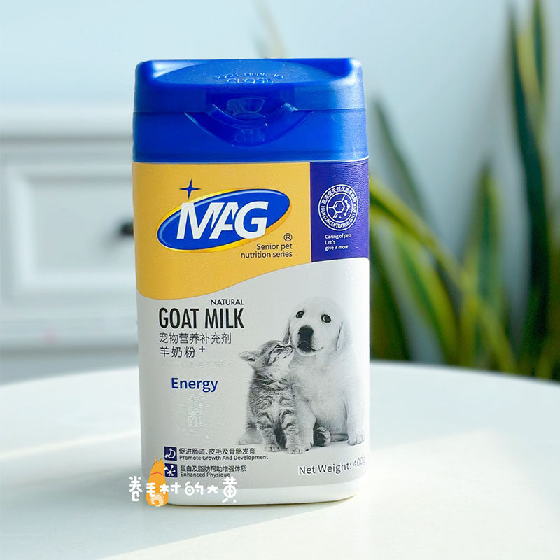 MAG狗狗羊奶粉成犬幼犬幼猫奶粉小狗泰迪猫咪补钙手术补营养补水,淘宝优惠券,粉丝福利购,淘宝优惠卷