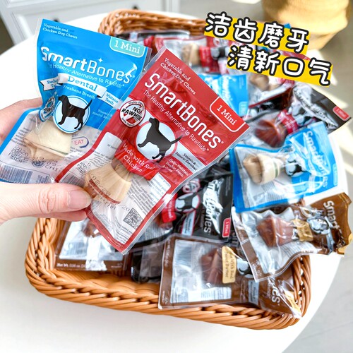 Smartbones磨牙棒狗洁齿棒狗狗洁齿骨宠物泰迪比熊 口臭磨牙零食 - 图0