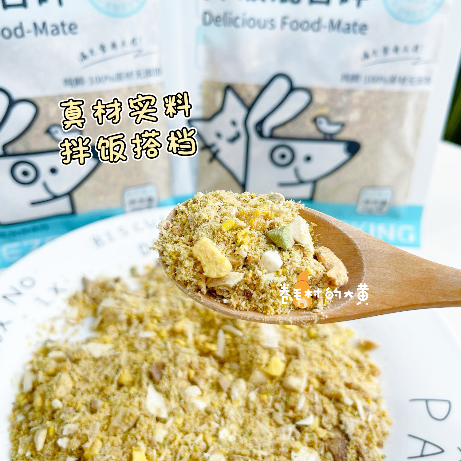 冻干鸡肉松猫零食拌饭拌粮冻干鸡胸肉增肥营养发腮猫咪狗狗零食,淘宝优惠券,粉丝福利购,淘宝优惠卷