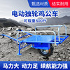 Electric unicycle bus lithium battery pure copper large motor