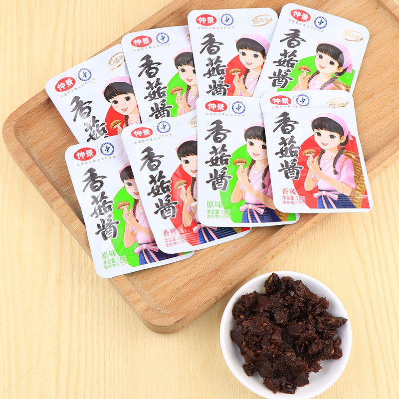 仲景香菇酱拌面拌饭夹馍香辣原味蘑菇酱菌菇下饭菜佐餐独立小包,淘宝优惠券,粉丝福利购,淘宝优惠卷