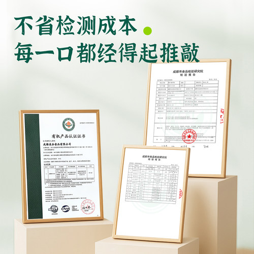 人民食品有机黑米东北黑大米五谷杂粮粗粮糙米饭熬黑米粥米煮米饭 - 图0