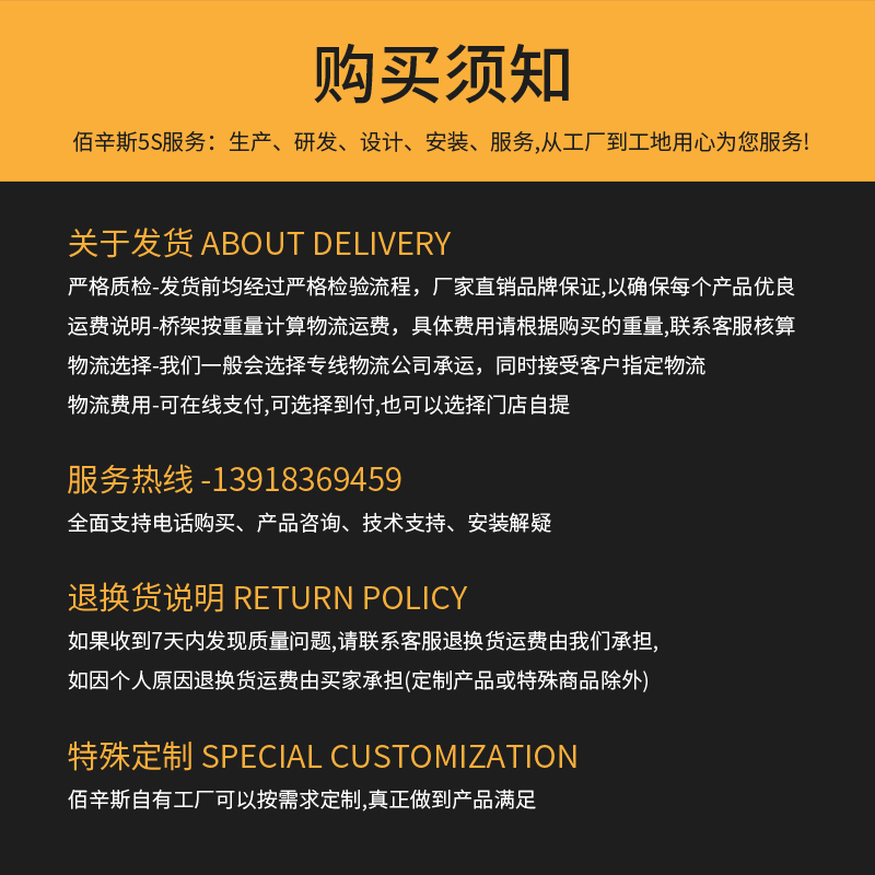 佰辛斯 网格桥架 机房布线镀锌钢网卡博非式开放不锈钢网状桥架 - 图1