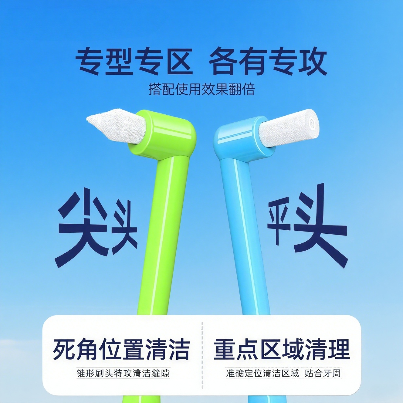 单束头牙刷矫正牙套专用智齿窝沟小尖头清洁牙缝正畸牙刷儿童牙刷 - 图0