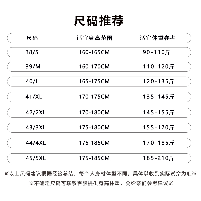 保罗纯棉男士长袖衬衫纯色休闲男装中老年爸爸装大码全棉格子衬衣