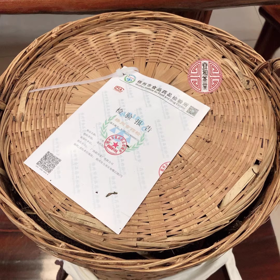 三鹤特级金花六堡茶 三鹤20016六堡茶 金花茂盛 茶汤甜柔耐泡 - 图2