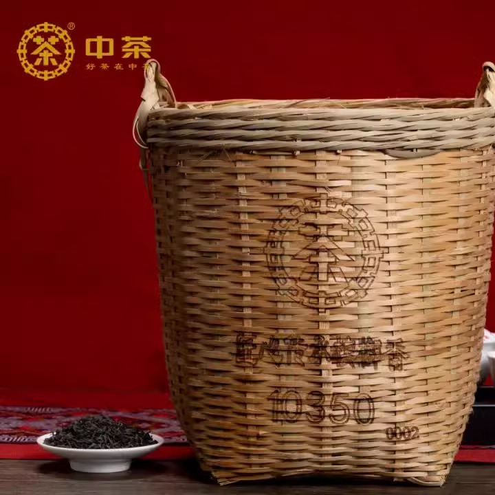 桂青六堡茶 大师系列 中茶非遗纪念茶 中茶匠心传承槟榔香10350 - 图1