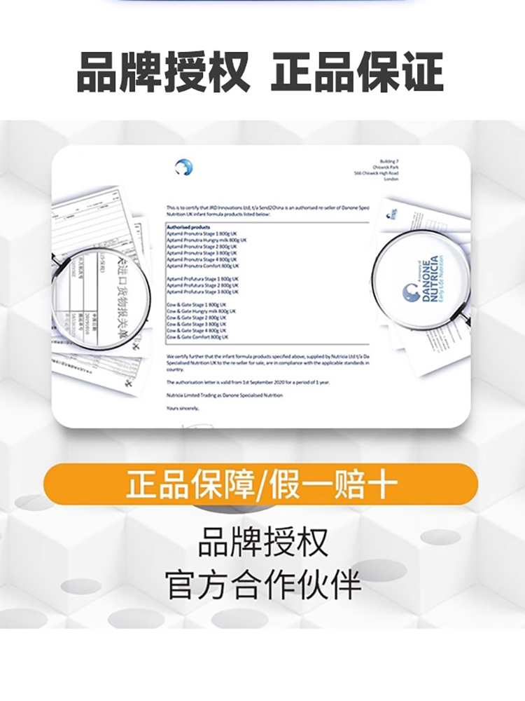 【效期25.11】德国爱他美白金2段婴幼儿配方奶粉二段宝宝白金版-图0