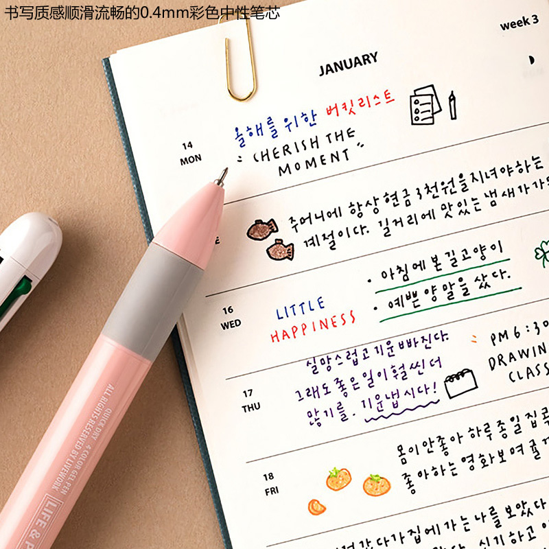 韩国文具livework莫兰迪四色速干中性笔手账绘画学生笔记彩色水笔-图1