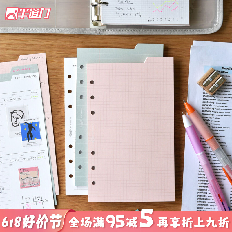 韩国PLEPIC简约商务A6活页替芯内页6孔日程规划记事本日记本内芯