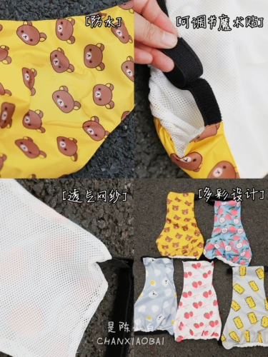 Водонепроницаемое дудоу для выхода на улицу, регулируемый жилет, с медвежатами