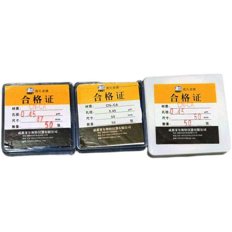 水质悬浮物用CN-CA滤膜47/50/60/90mm0.45微米50张/盒氟化物采样,淘宝优惠券,粉丝福利购,淘宝优惠卷