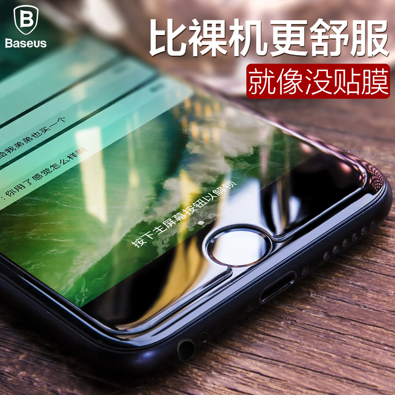 倍思 iphone6鋼化膜6S蘋果6Plus抗藍光玻璃6P手機防爆4.7貼膜六SP
