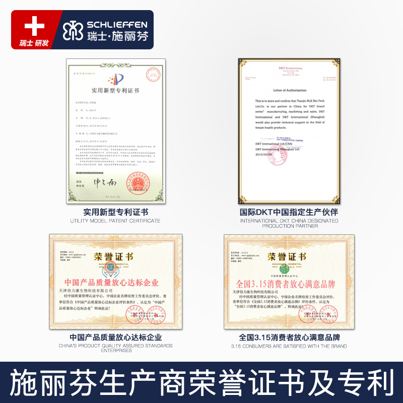 妇科抗菌凝胶女性私处抑菌洗液滋润 施丽芬私处护理