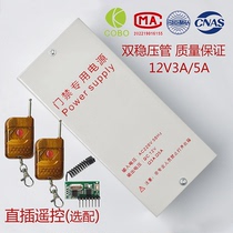 Face fingerprint Access control Power 12V5A Access control Controller single door double door electromagnetic lock electric control lock emergency power supply