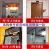 Face-swiping access control machine, swiping card, swiping fingerprint, automatic door