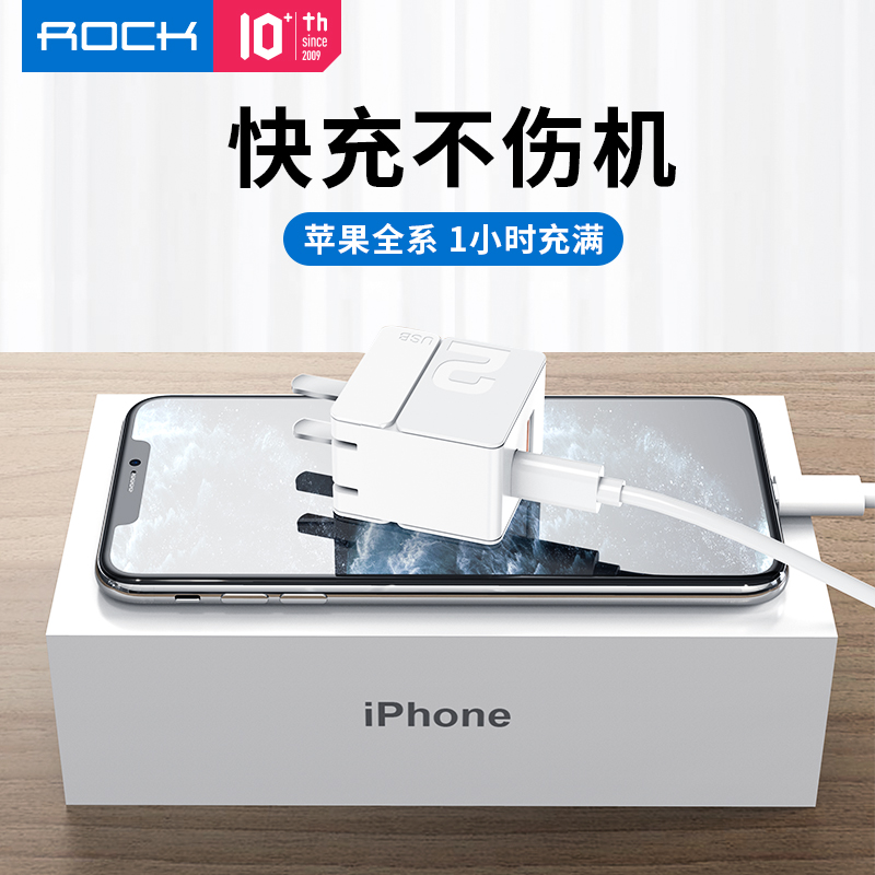 洛克仁清卓越专卖店ROCK 苹果充电器方糖迷你便携多口USB旅行typeC手机充电插头带数据线ipad平板PD快充套餐18W华为SCP超级闪充3