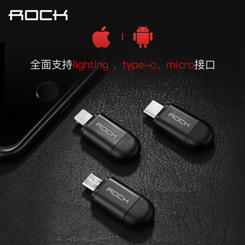 洛克仁清卓越专卖店ROCK 苹果手机红外线发射遥控器配件11华为typec三星iphone7安卓8plus通用小米电视空调智能万能遥控头发射器2