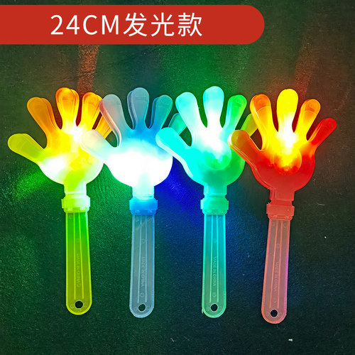 定制年会塑料28cm发光拍手鼓掌器小手巴掌拍拍手五角星闪光手掌拍 - 图1
