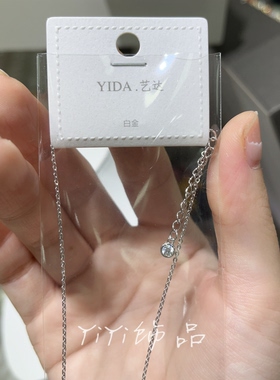 艺达新款铜镀白金极简风百搭款网红爆款微笑脸项链女锁骨链颈链