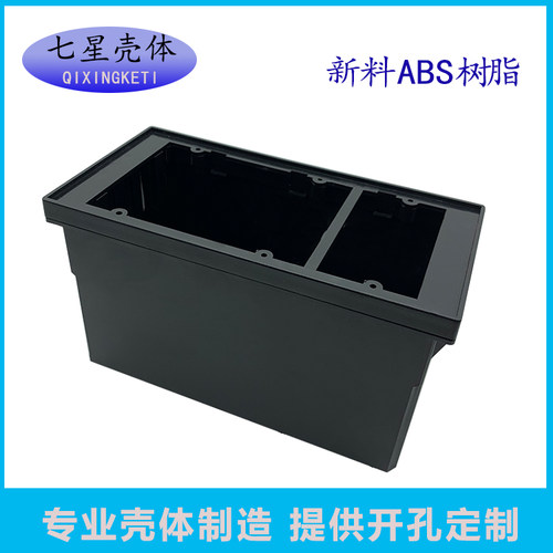 80X160柜装仪表外壳塑料外壳智能数显温度控制仪表外壳显示屏外壳 - 图0