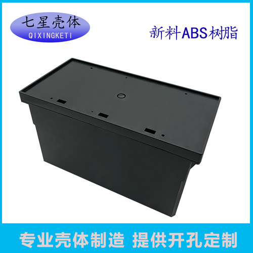 80X160柜装仪表外壳塑料外壳智能数显温度控制仪表外壳显示屏外壳 - 图1