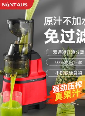 金正渣汁分离果汁细腻，无需过滤