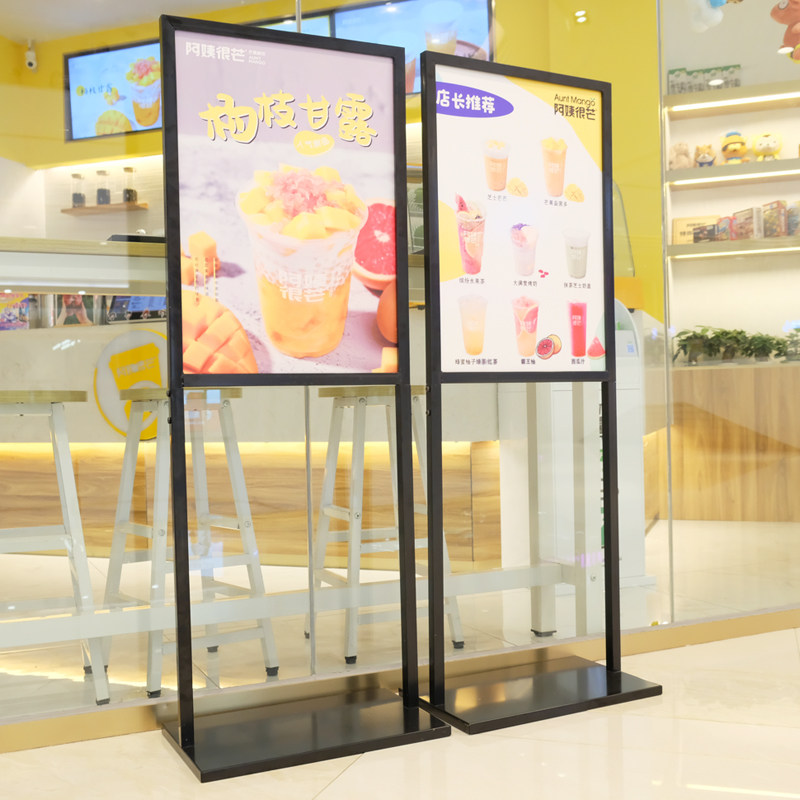 立式广告立牌KT板展架水牌广告牌展示牌导向牌商场指示牌苹果立牌,淘宝优惠券,粉丝福利购,淘宝优惠卷