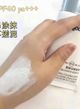 素瑟隔离霜防晒喷雾防晒霜