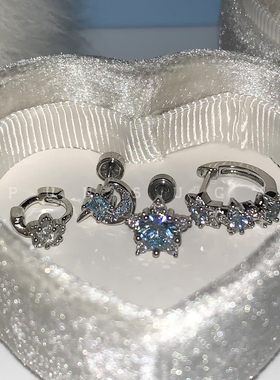 爆闪蓝色月亮星河耳骨钉钛钢耳蜗钉高级感精致五角星耳圈耳环女