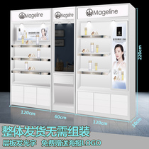 Cosmetic Display Cabinet Minima Skin Care Products Exhibition Cabinet Image Cabinet Back Cabinet Beauty Salon Products Display Cabinet Customized Baking Varnish