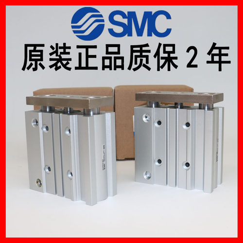 SMC气缸MGPL20/MGPM20-20/30/40/50/75/100/125/150/175/200/Z/AZ - 图0