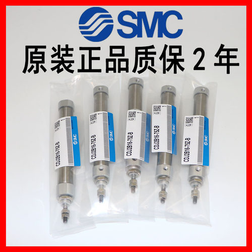 SMC气缸CJ2B10/CDJ2B16-10/15/20/25/30/40/50/60/75/100/150 Z-B - 图1