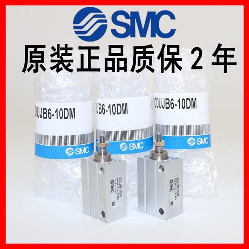 SMC原装气缸CUJB10-CDUJB10-4D-6D-8D-10D-15D-20D-25D-30D全新 - 图2