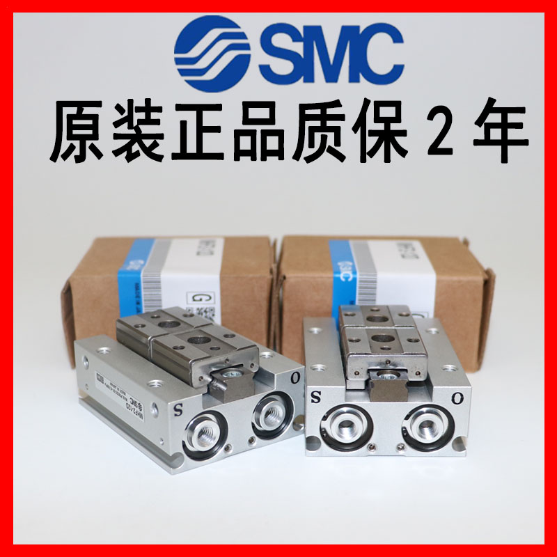 SMC气缸薄型气爪MHF2-8D/12D/16D/20D/D1/D2/DR/D1R/D2R全新原装 - 图3