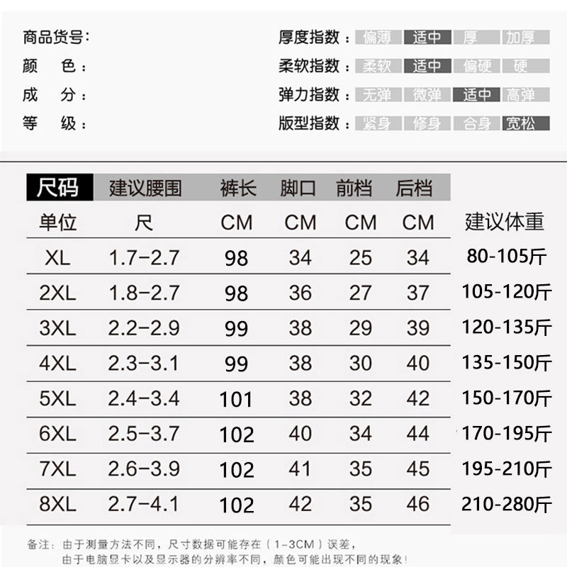 春秋中老年女裤胖妈妈裤子加肥大码高腰奶奶裤加绒冬季弹力休闲裤