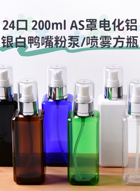 化妆品包装包材美妆日化瓶分装瓶