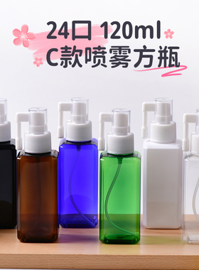 化妆品包装包材美妆日化空瓶PET