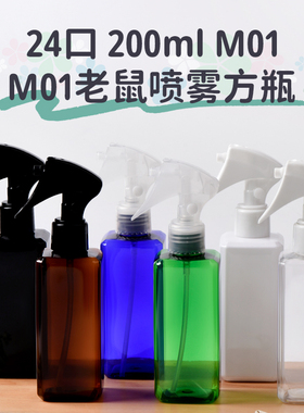 纯露分装瓶化妆品包装包材空瓶
