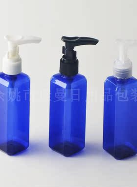 乳液塑料蓝色小样分装瓶