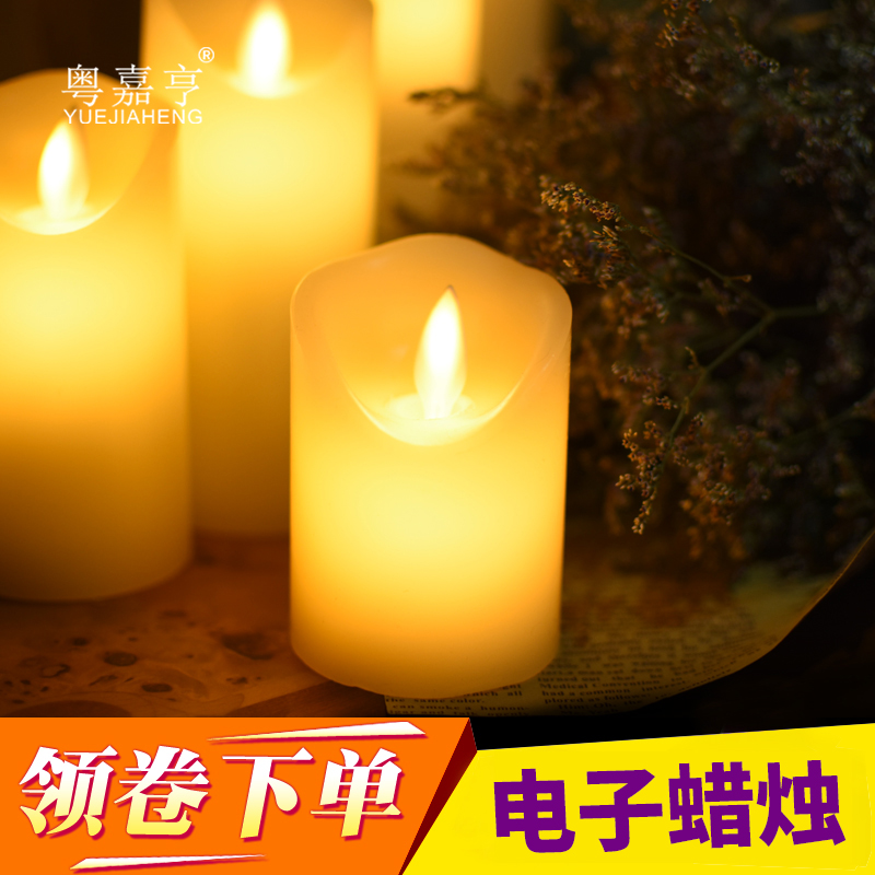 led电子蜡烛灯生日创意浪漫求婚烛光氛围布置酒吧酒店仿真引路灯 - 图3