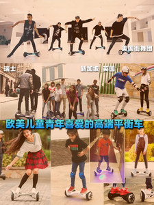 Bremer两轮儿童电动自平衡车智能学生双轮扭扭车小孩代步车体感车