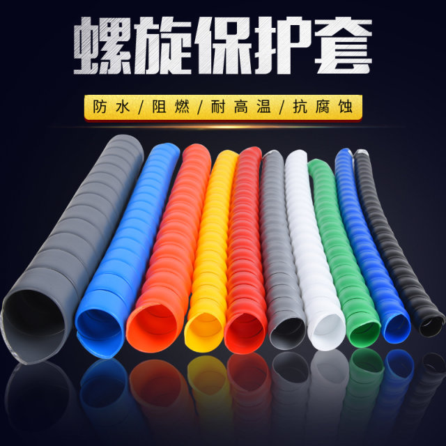Direct sales of Oruibao hose sheath manufacturer