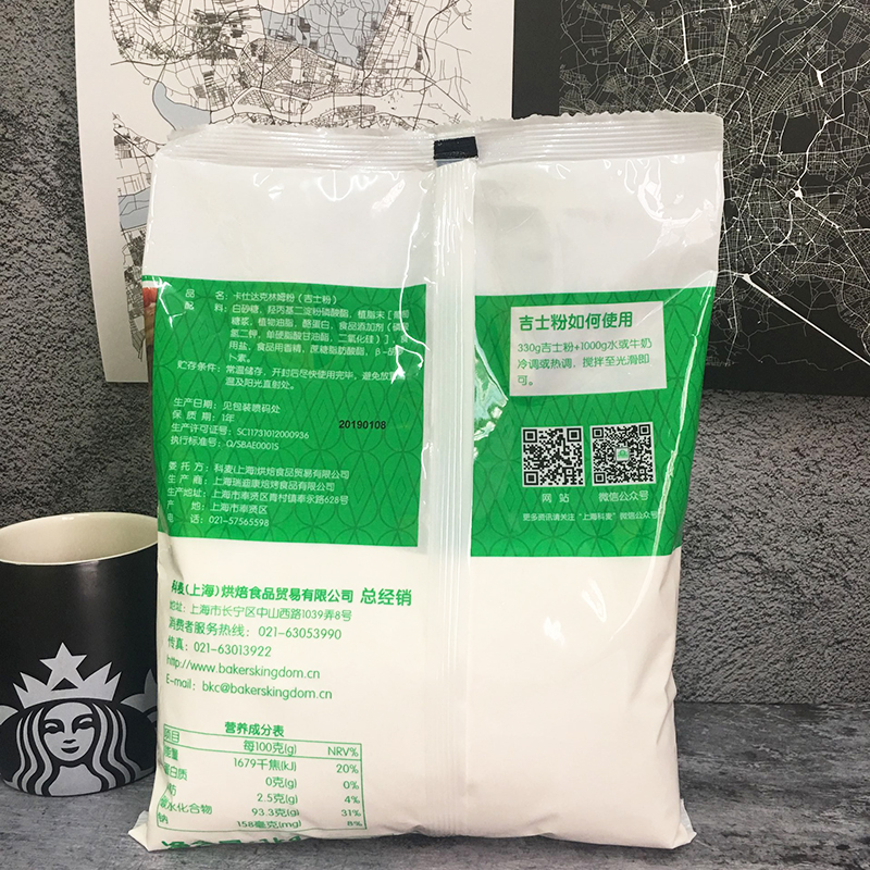 科麦吉士粉1kg 速溶预拌粉卡仕达粉克林姆粉烤焙食品蛋挞夹心馅料 - 图0