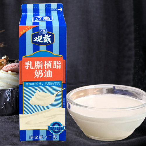 立高欢戴乳脂奶油植脂奶油1kg*12瓶奶油混合奶油慕斯蛋糕奶油 - 图2