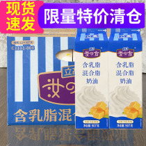 Standing tall Thou Friends cream with creamy butter cream 907g * 12 bottle masscapen flavoured mousse cake sweet