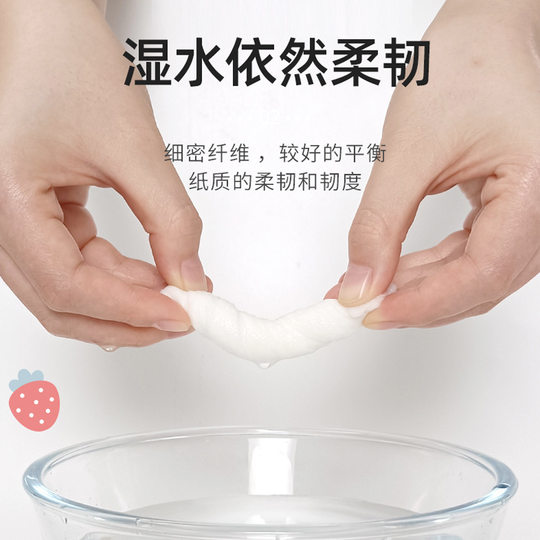 漫花320张/包萌趣小兔抽纸实惠装整箱批宿舍家用餐巾面巾纸卫生纸