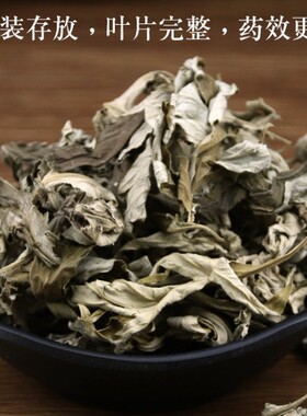 野生艾叶散装500g泡脚干艾草农家陈艾汗除去湿气月子泡澡手工精选