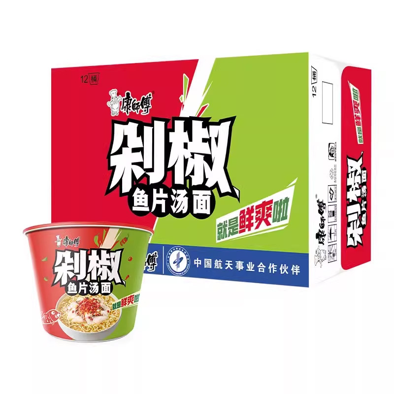 康师傅桶装泡面老坛酸菜牛肉面剁椒鱼片汤面辣番茄鸡蛋牛肉面速食,淘宝优惠券,粉丝福利购,淘宝优惠卷