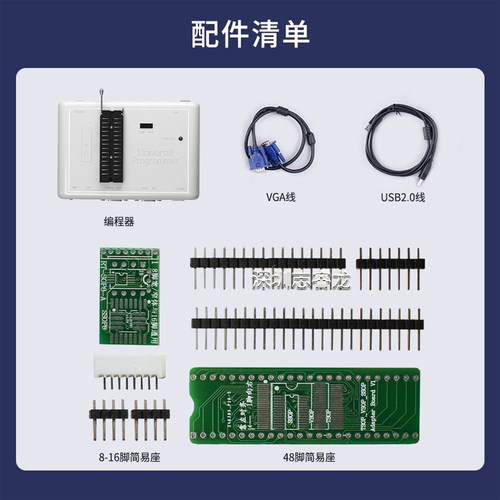 RT809H编程器 烧录器液晶电视EMMC 汽车导航音响变频空调RT809HSE - 图3